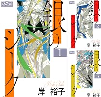 ぎんのすけページ 銀の匙／中 勘助｜岩波文庫 - 岩波書店